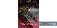 CINESAMPLES CineWinds COMPLETE Bundle