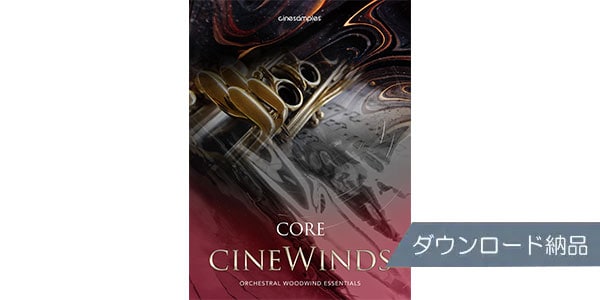 Cinesamples / CineWinds CORE Download delivery