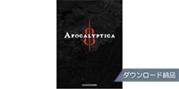 CINESAMPLES Apocalyptica