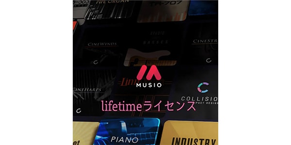 Cinesamples / Musio lifetime license Simple packaged version