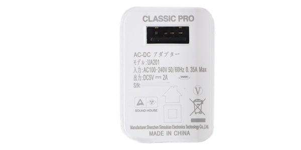 CLASSIC PRO ( クラシックプロ )  / UA201 コンパクトUSB電源変換アダプター画像2