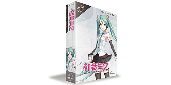 初音ミク V4X バンドル