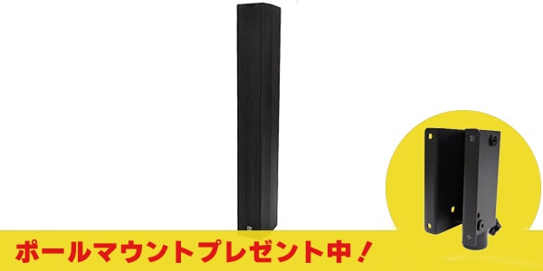 CLASSIC PRO ( クラシックプロ )  / CS804　PAスピーカー