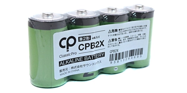 CLASSIC PRO / CPB2X   アルカリ乾電池 単2形 4本パック画像3