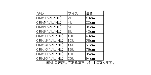 CLASSIC PRO ( クラシックプロ ) CRK-14L 14Uスタジオラック 送料無料