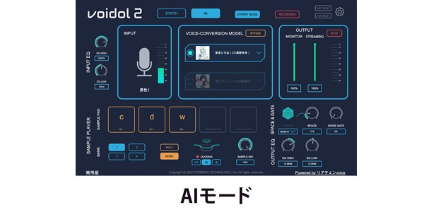 CRIMSON TECHNOLOGY / Voidol2 for mac Starter Kit Vol.1 画像2