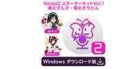 CRIMSON TECHNOLOGY / Voidol2 for Win Starter Kit Vol.1 