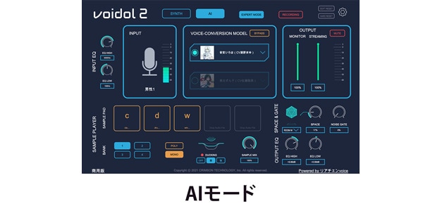 CRIMSON TECHNOLOGY / Voidol2 for Win Starter Kit Vol.1 画像2