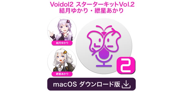 CRIMSON TECHNOLOGY / 	Voidol2 for mac Starter Kit Vol.2 Yukari Yuzuki