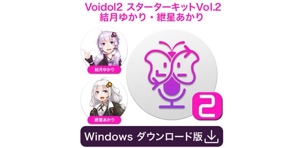 CRIMSON TECHNOLOGY / 	Voidol2 for Win Starter Kit Vol.2 Yukari Yuzuki