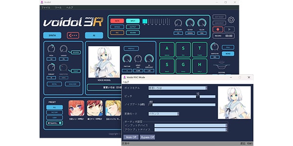 CRIMSON TECHNOLOGY / Voidol3R for Windows regular version download delivery
