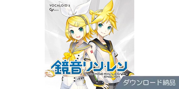 CRYPTON ( クリプトン )  / 鏡音リン・レン V4 ENGLISH ダウンロード納品