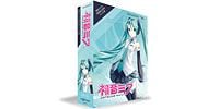 CRYPTON 初音ミク V3 バンドル