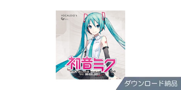 CRYPTON ( クリプトン )  / 初音ミク V4 ENGLISH ダウンロード納品