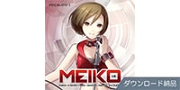 CRYPTON / MEIKO V3 ダウンロード納品