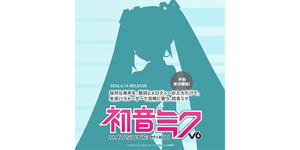 CRYPTON / 初音ミク V6 ボイスバンク / パッケージ