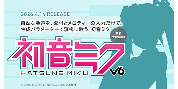 CRYPTON / 初音ミク V6 ボイスバンク / パッケージ画像2