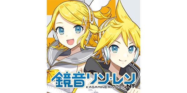 CRYPTON ( クリプトン )  / 鏡音リン・レン NT パッケージ納品画像2