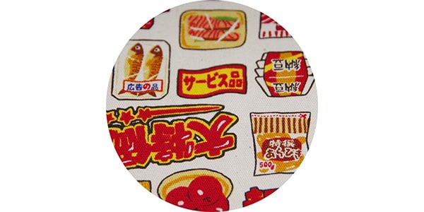 Daiking Corporation / 広告チラシ画像3