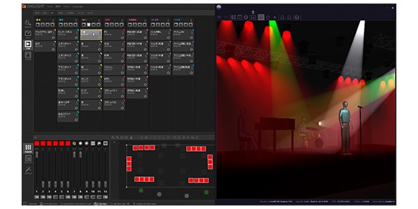 DASLIGHT/DVC4 FUN DMXコントロールソフト　アウトレット品