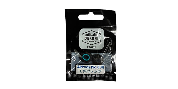 Dekoni Audio ( デコニ・オーディオ )  / AirPods Pro 3用フォームイヤーピース Lサイズ・1ペア