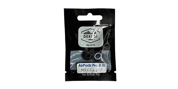Dekoni Audio ( デコニ・オーディオ )  / AirPods Pro 3用フォームイヤーピース  Mサイズ・1ペア