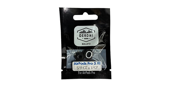 Dekoni Audio ( デコニ・オーディオ )  / AirPods Pro 3用フォームイヤーピース  Sサイズ・1ペア