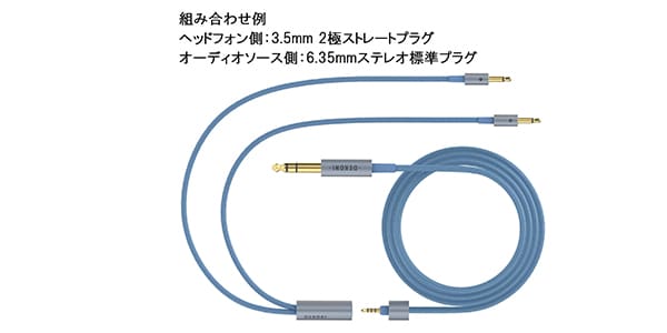 Dekoni Audio ( デコニ・オーディオ )  / Ensemble Cables HP-Split 4.4mm-52” ブルー画像5
