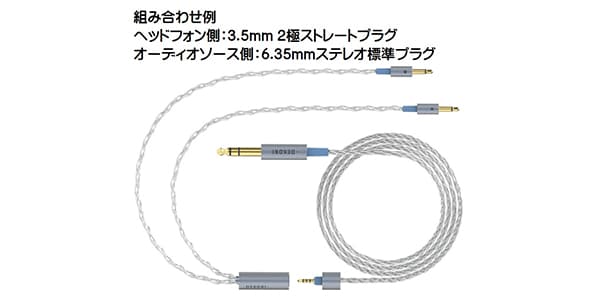 Dekoni Audio / Ensemble Cables HP-Split 6.35mm-52” Silver画像5