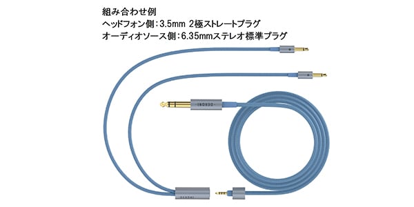 Dekoni Audio ( デコニ・オーディオ )  / Ensemble Cables HP-Split 4.4mm-64” ブルー画像5