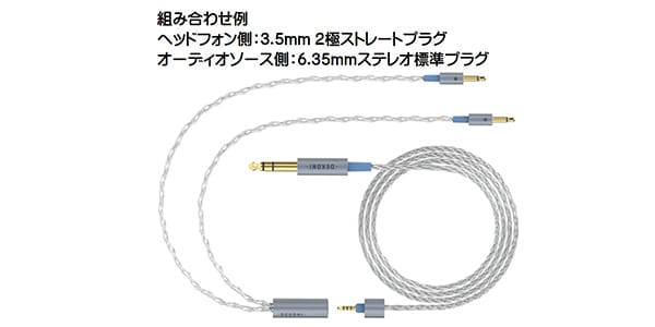 Dekoni Audio / Ensemble Cables HP-Split 6.35mm-64” Silver画像5