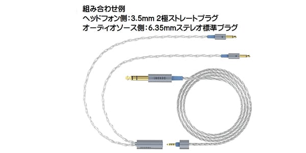 Dekoni Audio / Ensemble Cables Y-Split Mini XLR Silver画像5