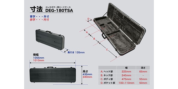 DeviseR / DEG-180 TSA ABS Hardcase画像7