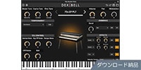 Dexibell / T2L Electric Piano ダウンロード納品