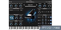 Dexibell / T2L Piano ダウンロード納品