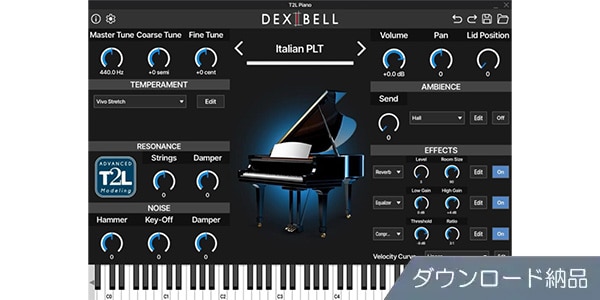 Dexibell ( デキシーベル )  / T2L Piano ダウンロード納品
