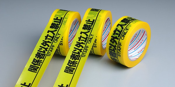 ダイヤテックス / H-06-SO Paioran Marking Tape "Authorized Personnel Only"
