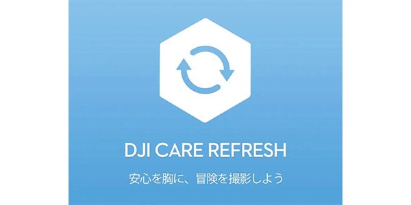 DJI ( ディージェーアイ )  / DJI Care Refresh 2年版 (Osmo Mobile SE)画像2