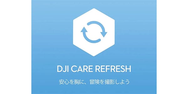 DJI / DJI Care Refresh 2年版 (Osmo Pocket 3)画像2