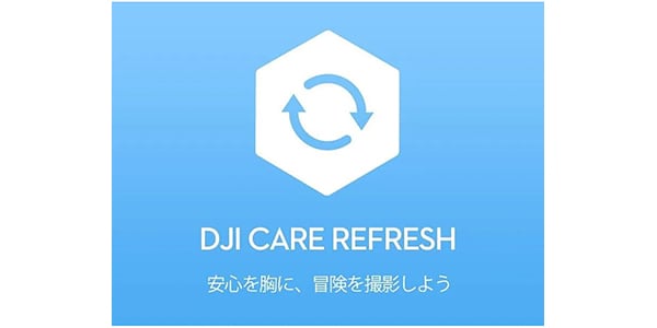 DJI / DJI Care Refresh 1年版 (Osmo Nano)