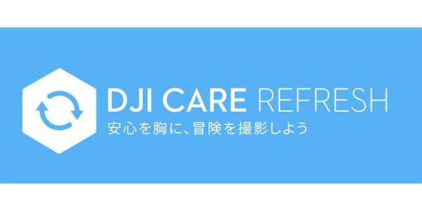 DJI ( ディージェーアイ )  / DJI Care Refresh 2年版(Osmo Action 6)