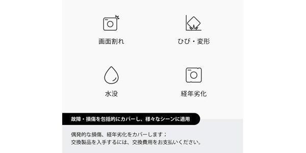 DJI ( ディージェーアイ )  / DJI Care Refresh 2年版 (Osmo Pocket 4)画像2