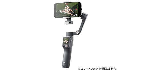 DJI DJI Osmo Mobile 8P アドバンストトラッキングコンボ 送料無料