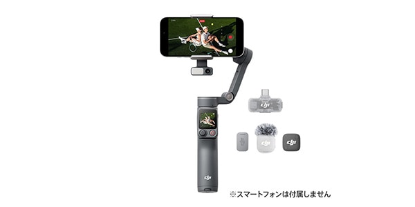 DJI ( ディージェーアイ )  / DJI Osmo Mobile 8P クリエイターコンボ