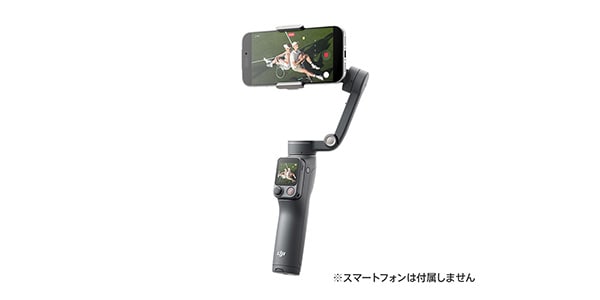 DJI ( ディージェーアイ ) DJI Osmo Mobile 8P スタンダードコンボ