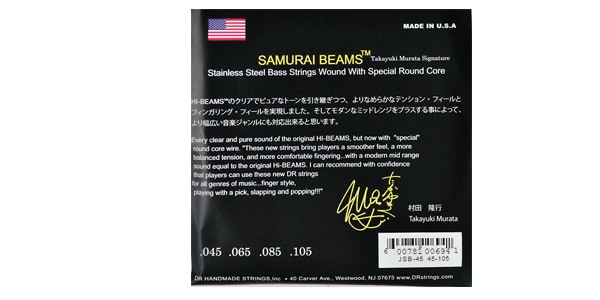DR / SAMURAI BEAMS 村田隆行 Signature Bass Strings 4st JSB-45画像2