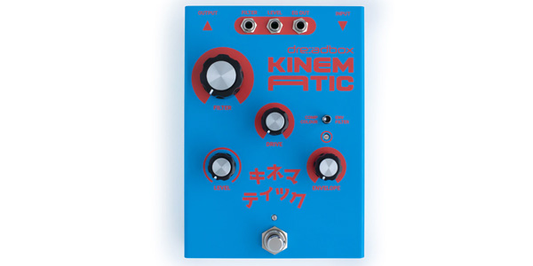 Dreadbox/Kinematic