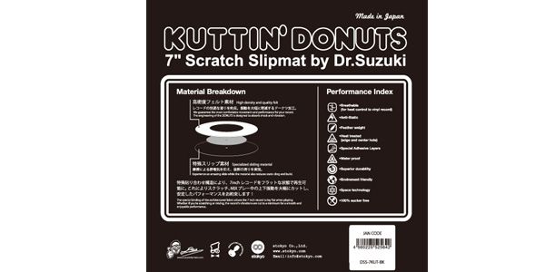 Dr. SUZUKI ( ドクタースズキ )  / Kuttin' Donuts 7