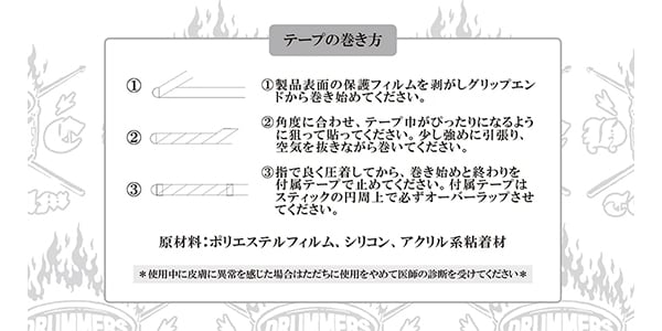 DRUMMERS TOP TEAM / CLEAR GRIP画像3