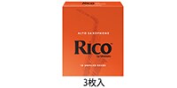 D’Addario Woodwinds RJA0315 アルトサックス用リード